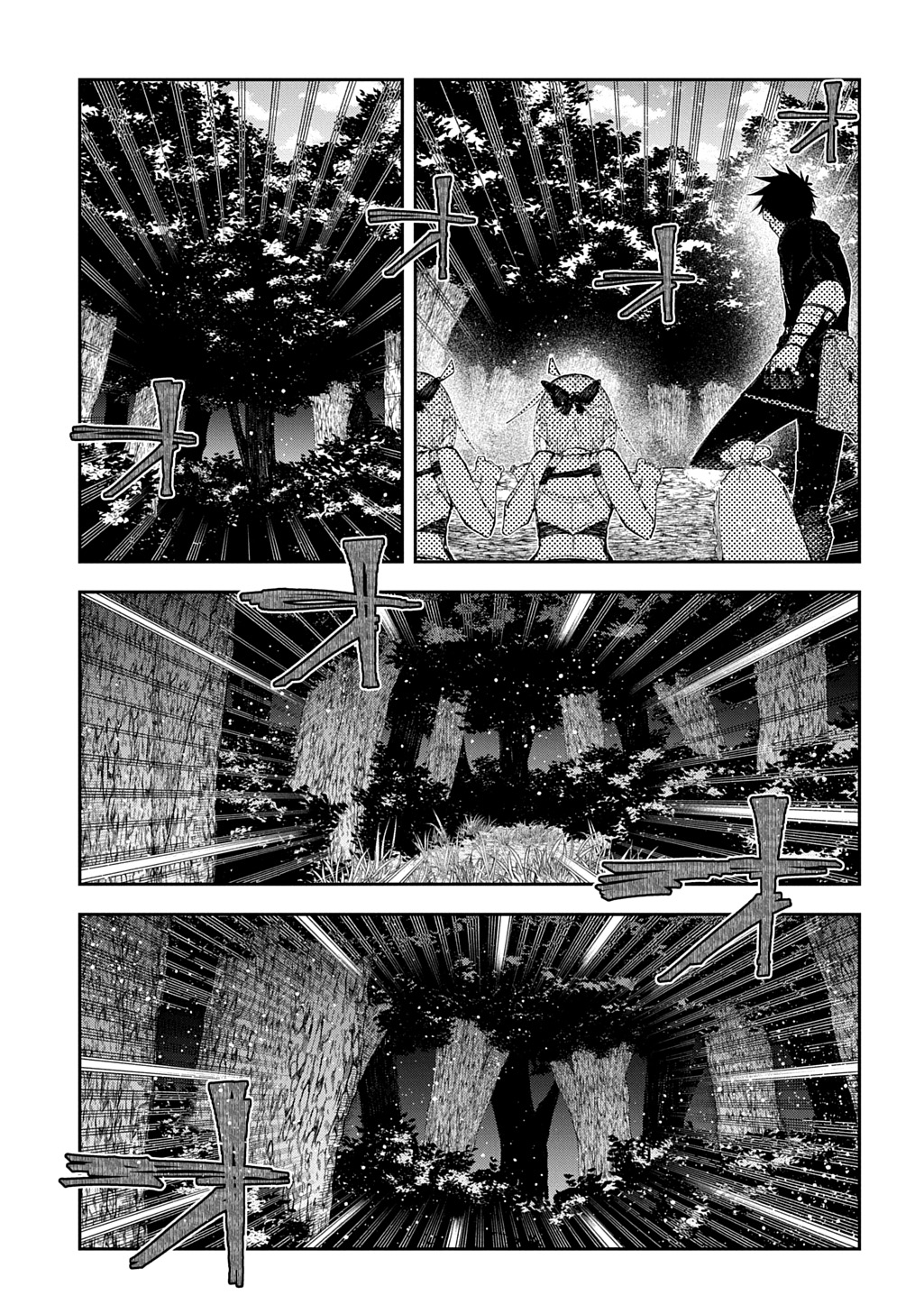 Juunenme, Kikan wo Akirameta Tenisha wa Imasara Shujinkou ni naru Chap 16 - Next Chap 17