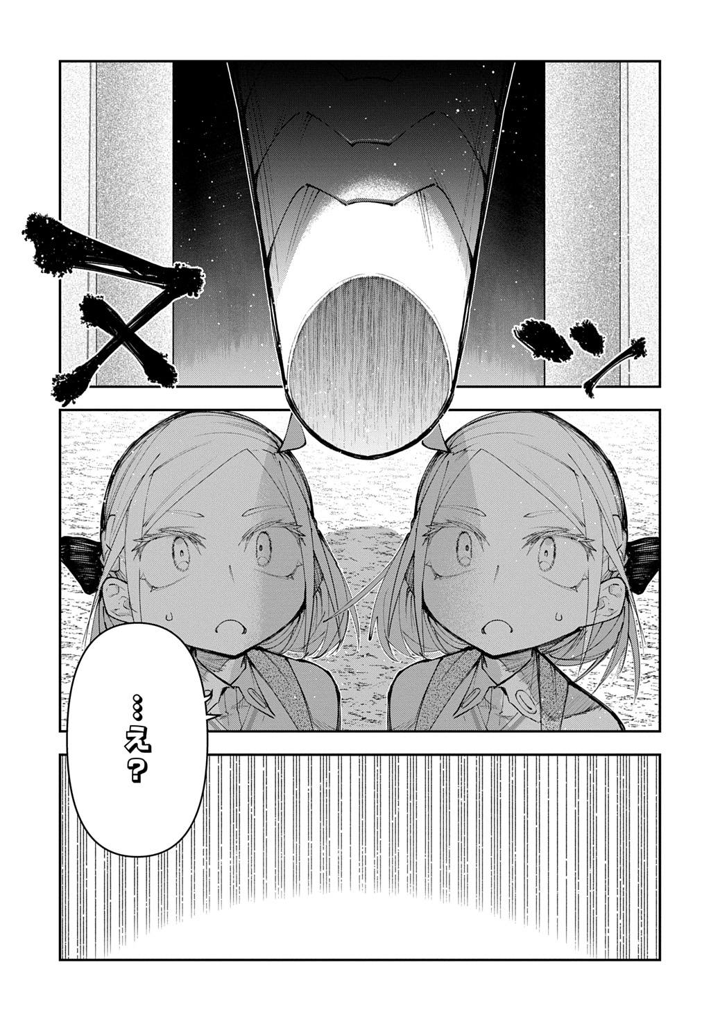 Juunenme, Kikan wo Akirameta Tenisha wa Imasara Shujinkou ni naru Chap 17.5 - Next Chap 18.5