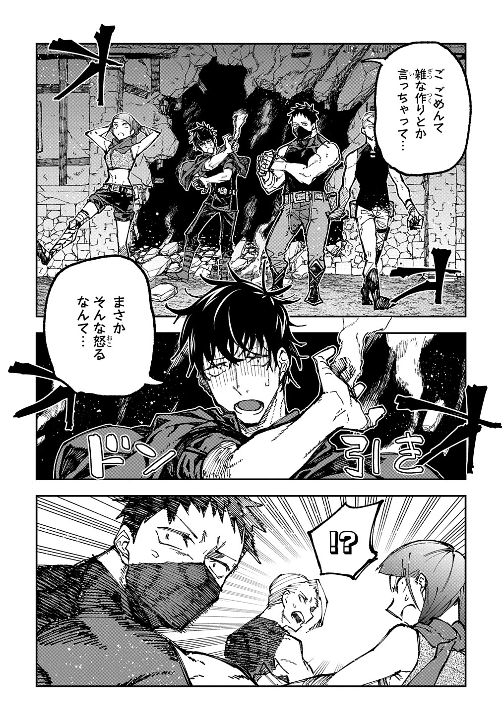 Juunenme, Kikan wo Akirameta Tenisha wa Imasara Shujinkou ni naru Chap 1 - Next Chap 2