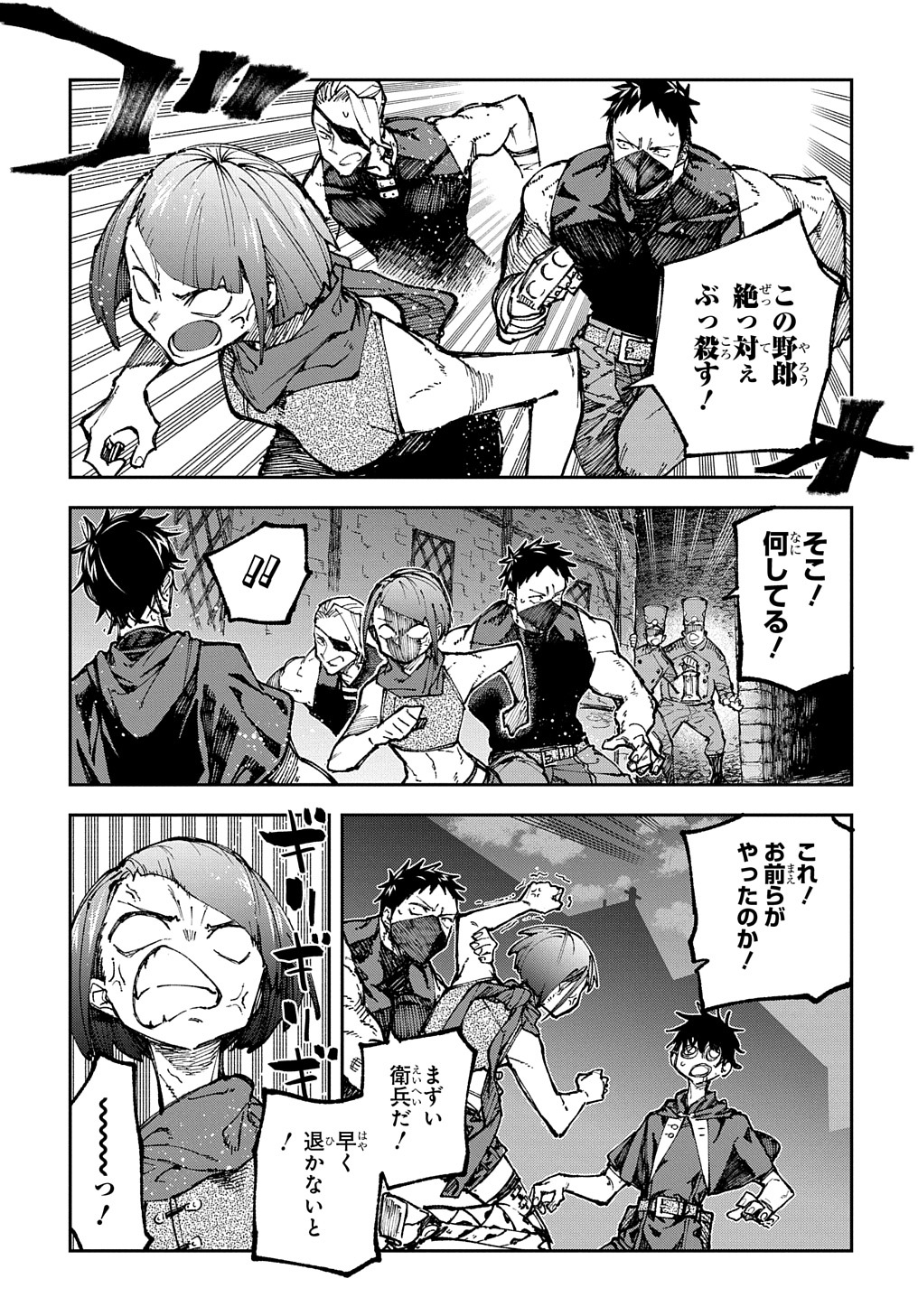 Juunenme, Kikan wo Akirameta Tenisha wa Imasara Shujinkou ni naru Chap 1 - Next Chap 2