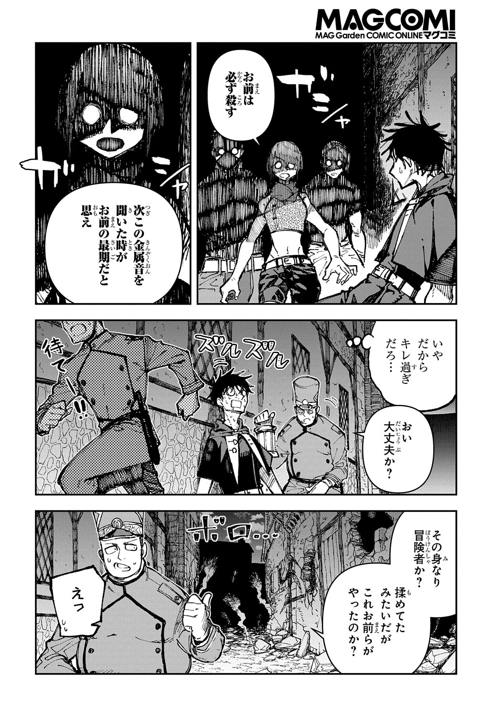 Juunenme, Kikan wo Akirameta Tenisha wa Imasara Shujinkou ni naru Chap 1 - Next Chap 2