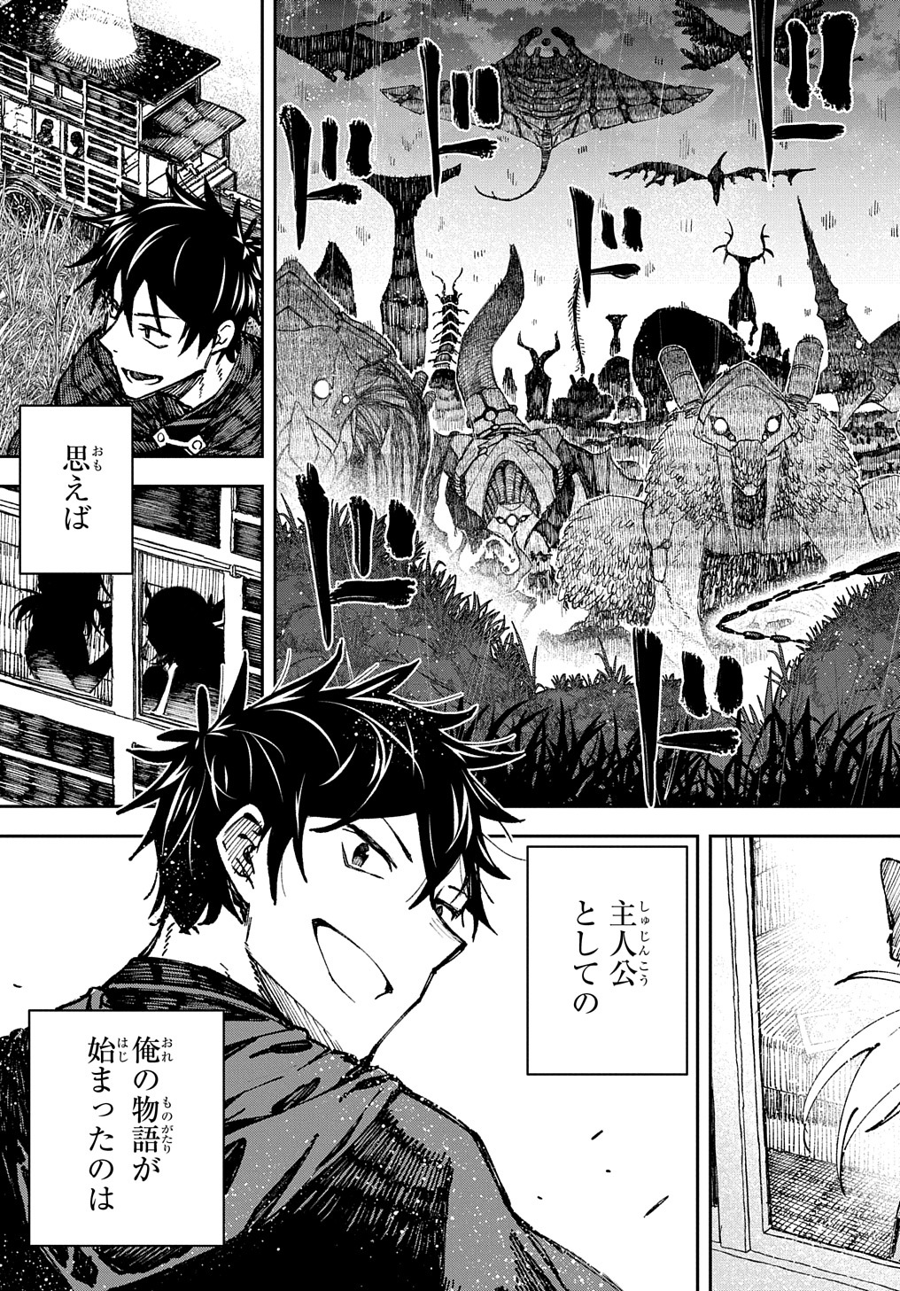 Juunenme, Kikan wo Akirameta Tenisha wa Imasara Shujinkou ni naru Chap 1 - Next Chap 2