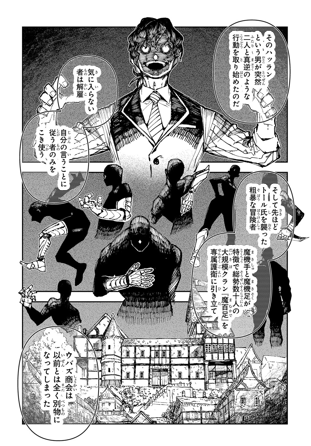 Juunenme, Kikan wo Akirameta Tenisha wa Imasara Shujinkou ni naru Chap 1 - Next Chap 2