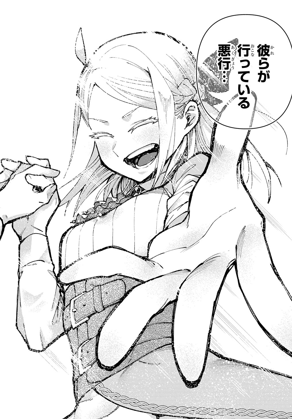 Juunenme, Kikan wo Akirameta Tenisha wa Imasara Shujinkou ni naru Chap 1 - Next Chap 2