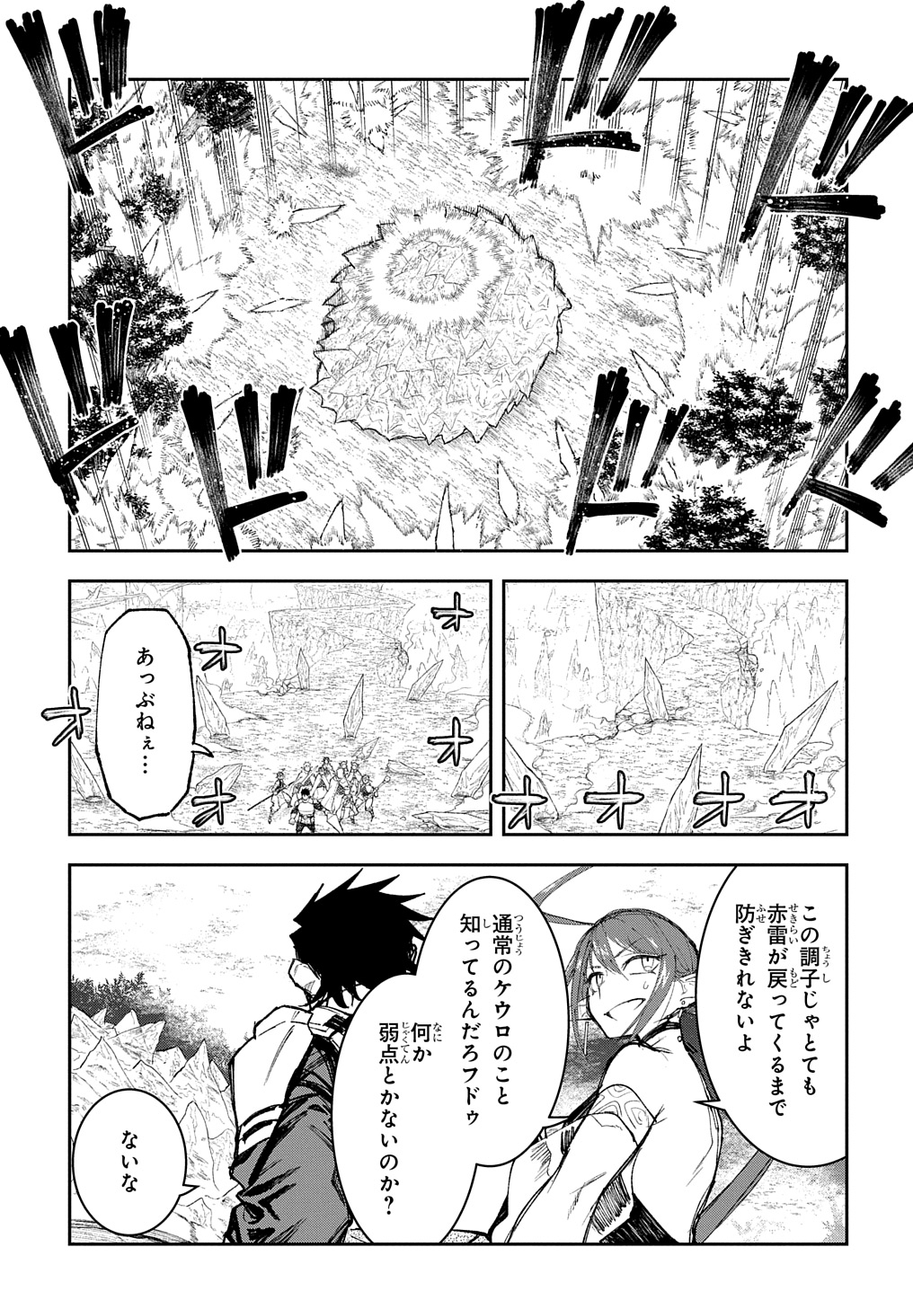 Juunenme, Kikan wo Akirameta Tenisha wa Imasara Shujinkou ni naru Chap 10 - Next Chap 11