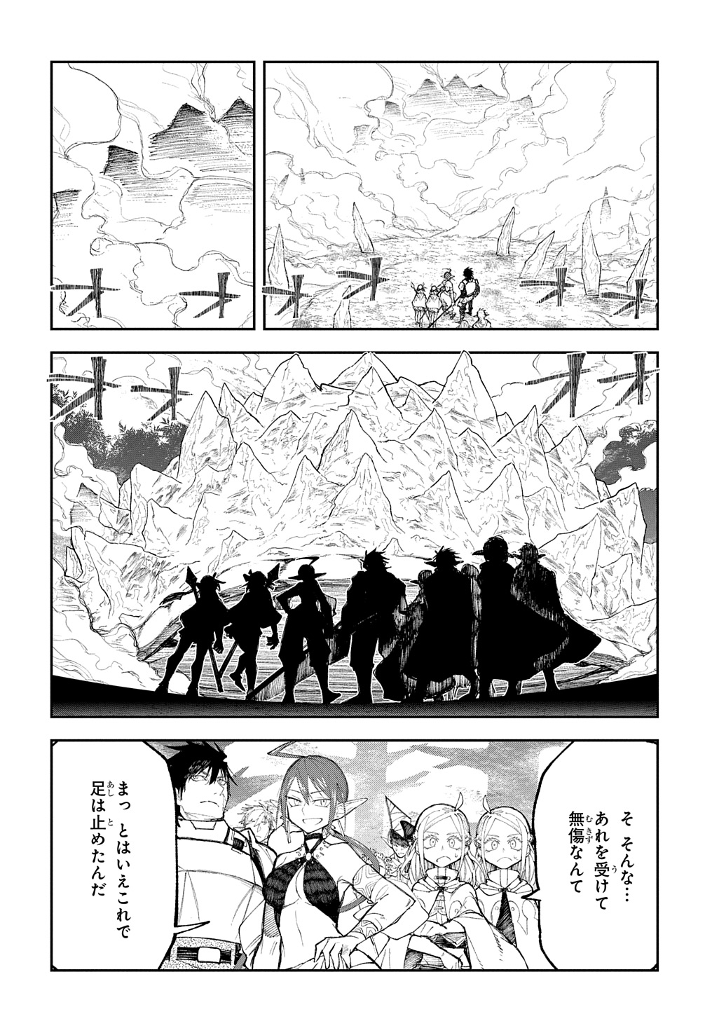 Juunenme, Kikan wo Akirameta Tenisha wa Imasara Shujinkou ni naru Chap 10 - Next Chap 11