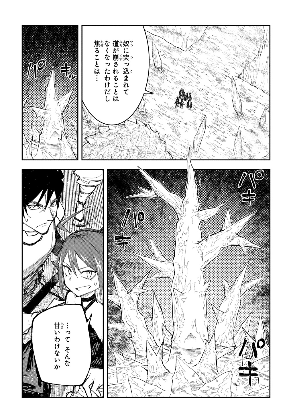 Juunenme, Kikan wo Akirameta Tenisha wa Imasara Shujinkou ni naru Chap 10 - Next Chap 11