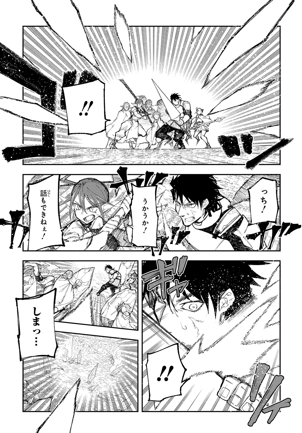 Juunenme, Kikan wo Akirameta Tenisha wa Imasara Shujinkou ni naru Chap 10 - Next Chap 11