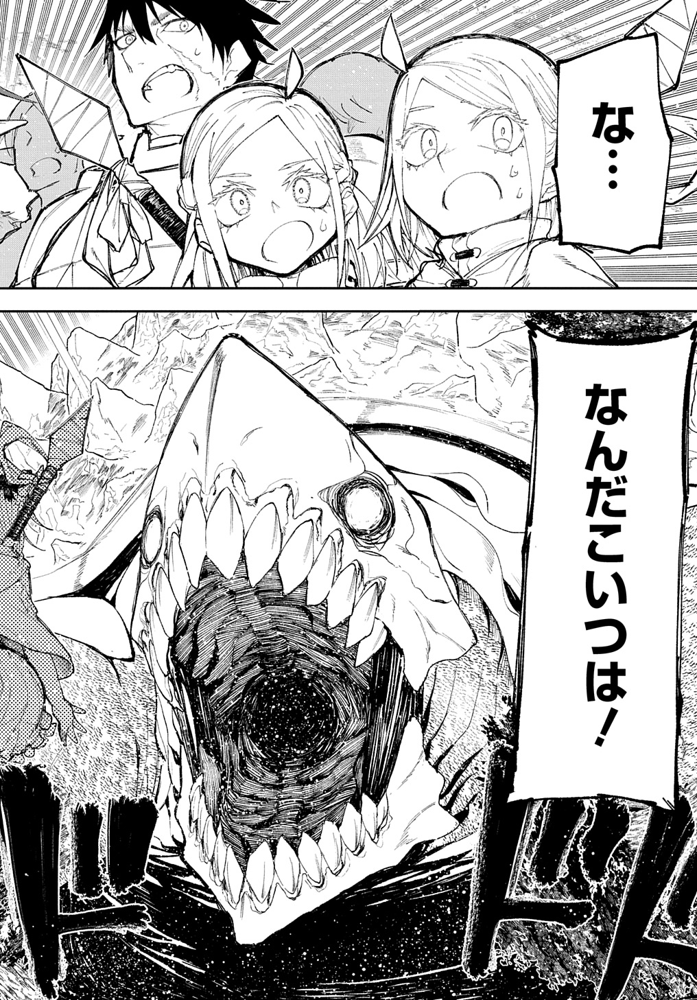 Juunenme, Kikan wo Akirameta Tenisha wa Imasara Shujinkou ni naru Chap 10 - Next Chap 11