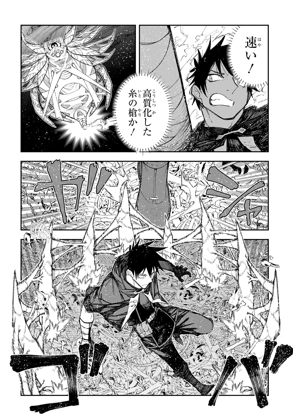 Juunenme, Kikan wo Akirameta Tenisha wa Imasara Shujinkou ni naru Chap 11 - Next Chap 12