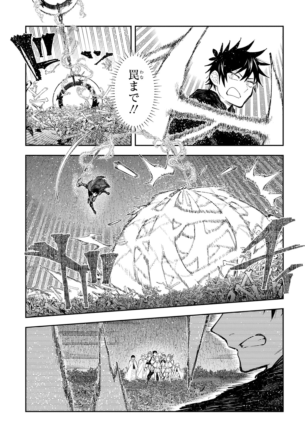 Juunenme, Kikan wo Akirameta Tenisha wa Imasara Shujinkou ni naru Chap 11 - Next Chap 12