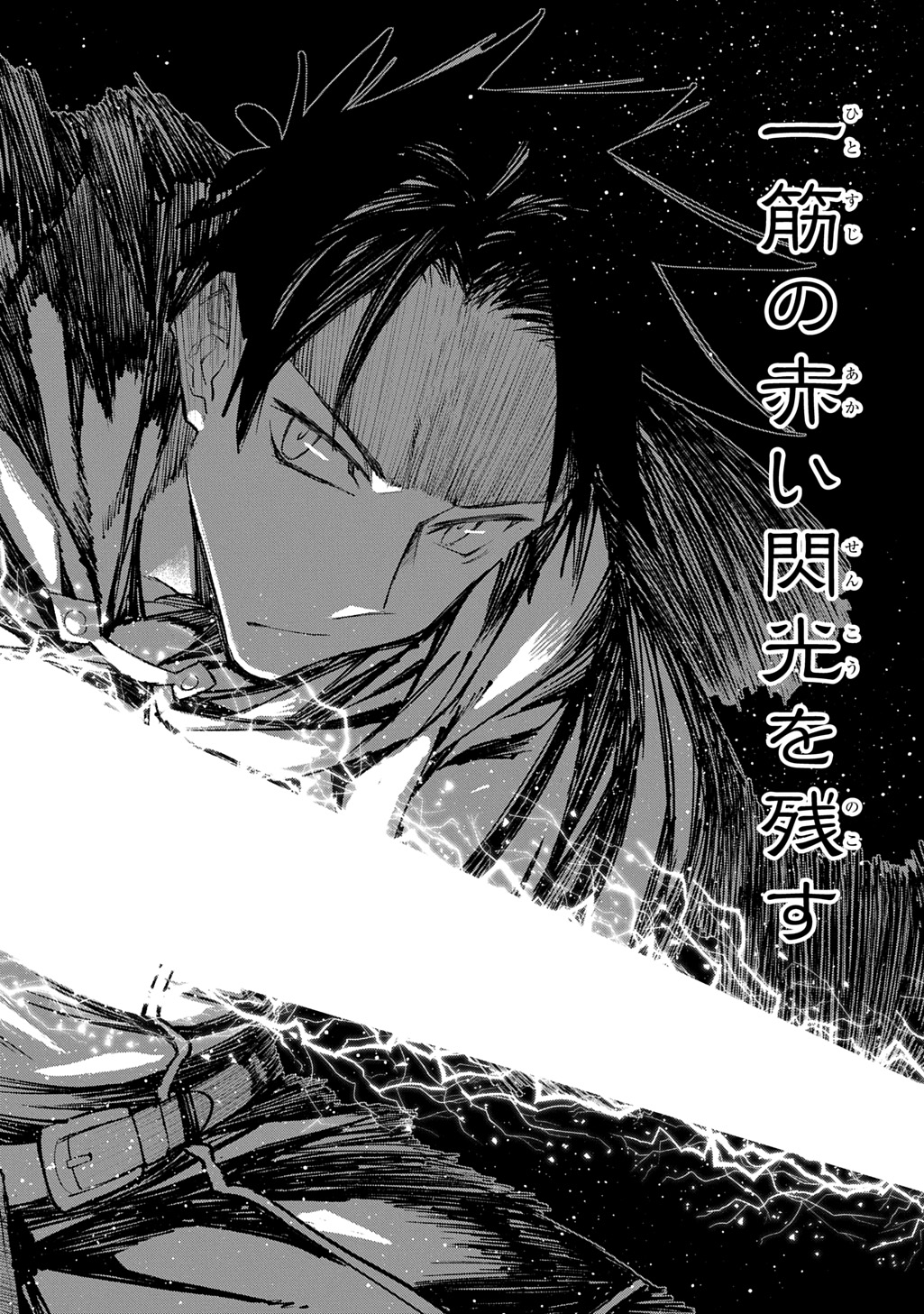 Juunenme, Kikan wo Akirameta Tenisha wa Imasara Shujinkou ni naru Chap 11 - Next Chap 12