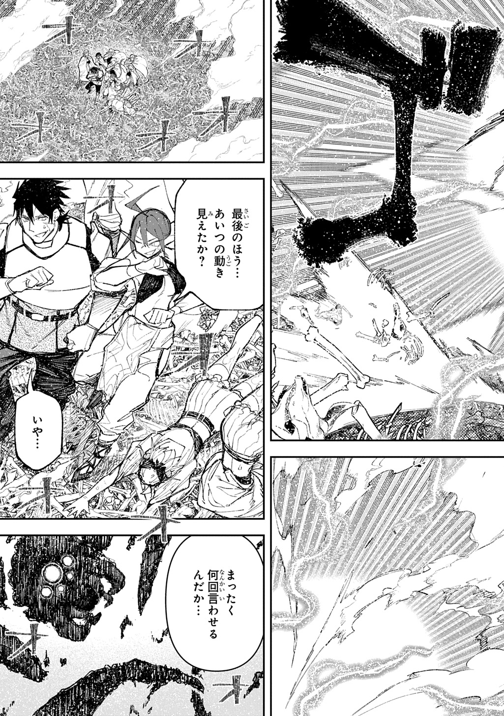 Juunenme, Kikan wo Akirameta Tenisha wa Imasara Shujinkou ni naru Chap 11 - Next Chap 12