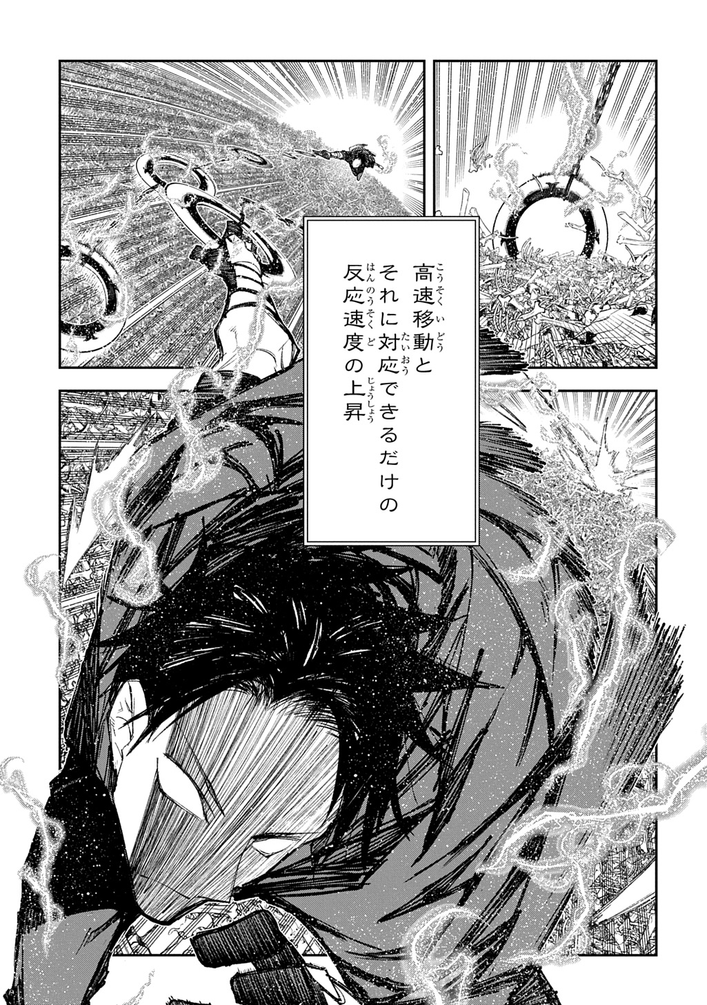Juunenme, Kikan wo Akirameta Tenisha wa Imasara Shujinkou ni naru Chap 11 - Next Chap 12