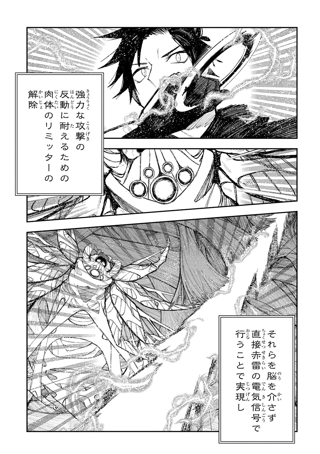 Juunenme, Kikan wo Akirameta Tenisha wa Imasara Shujinkou ni naru Chap 11 - Next Chap 12
