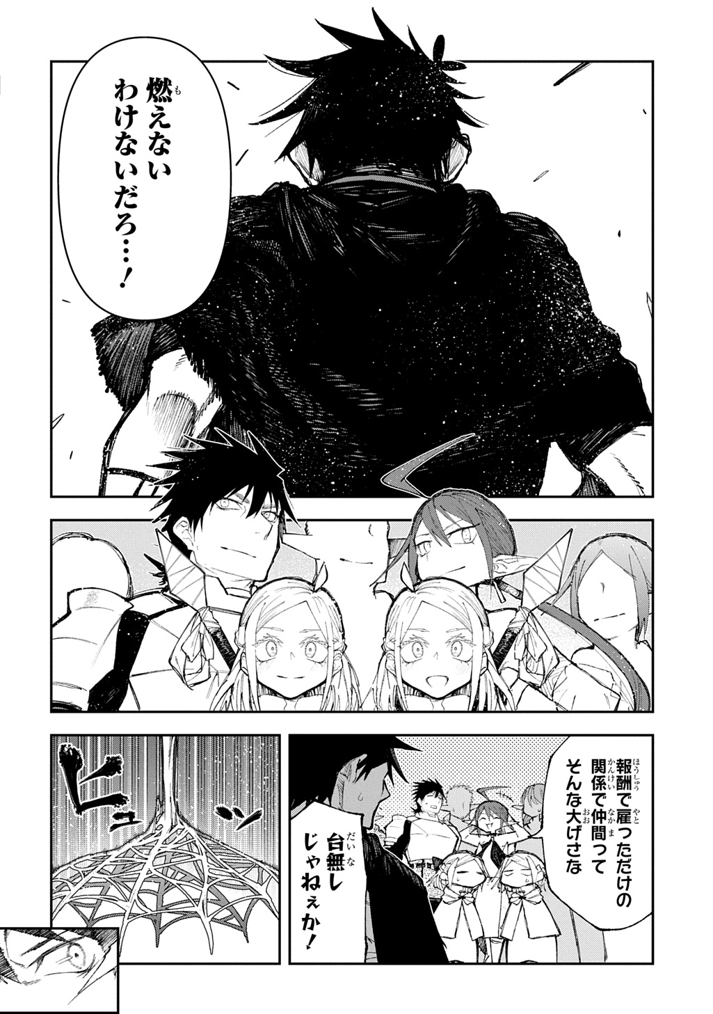 Juunenme, Kikan wo Akirameta Tenisha wa Imasara Shujinkou ni naru Chap 11 - Next Chap 12