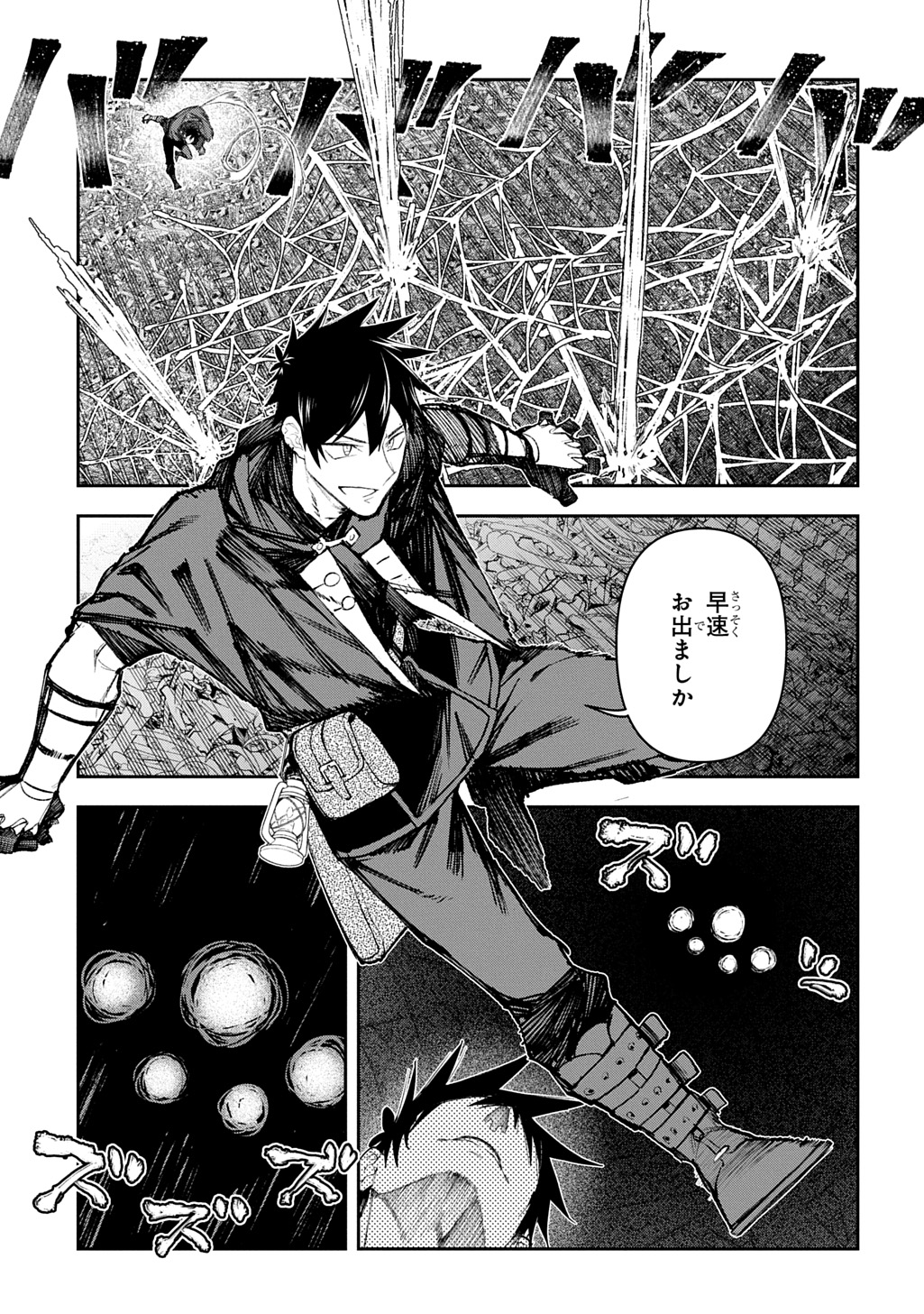 Juunenme, Kikan wo Akirameta Tenisha wa Imasara Shujinkou ni naru Chap 11 - Next Chap 12