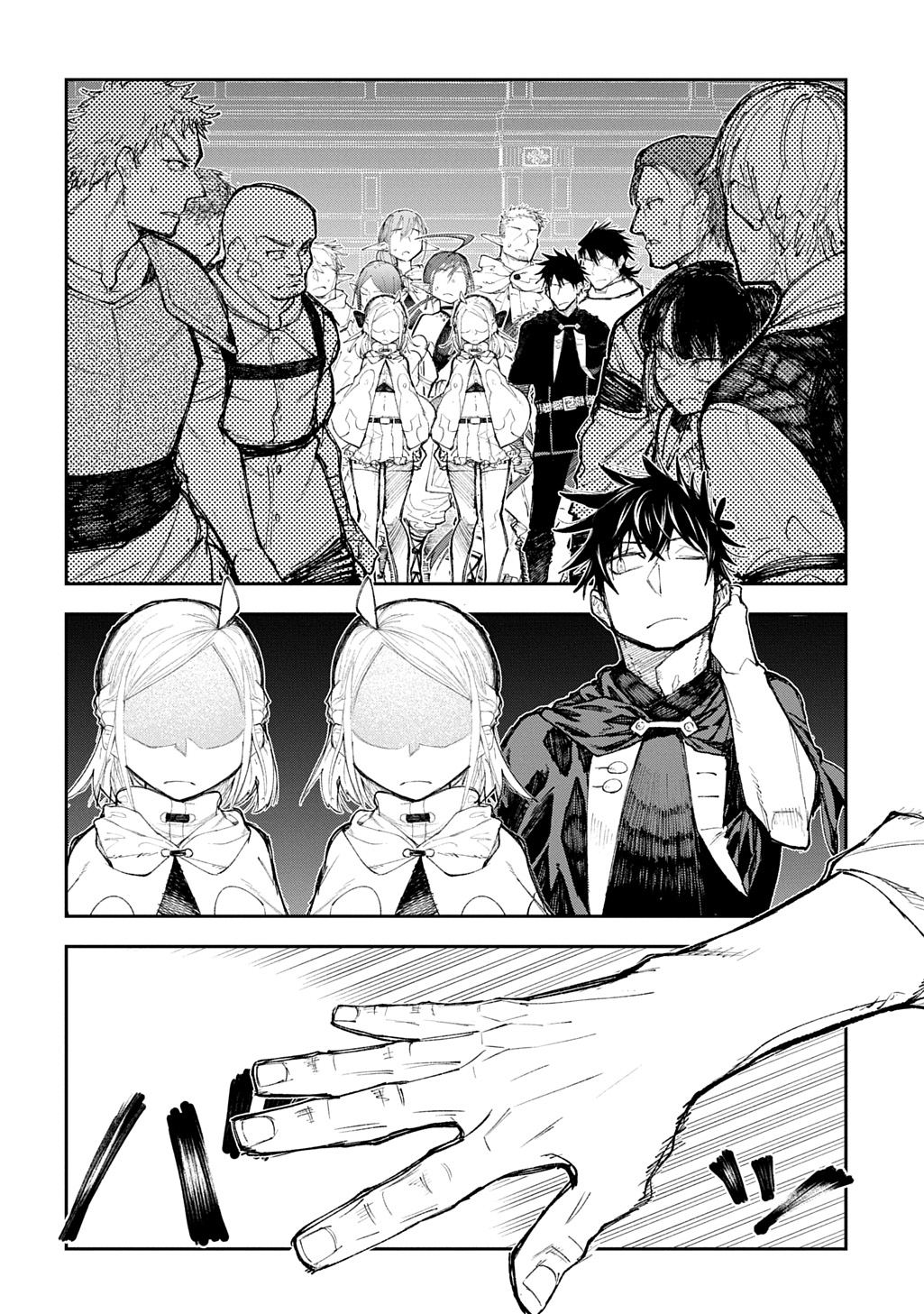 Juunenme, Kikan wo Akirameta Tenisha wa Imasara Shujinkou ni naru Chap 12 - Next Chap 13