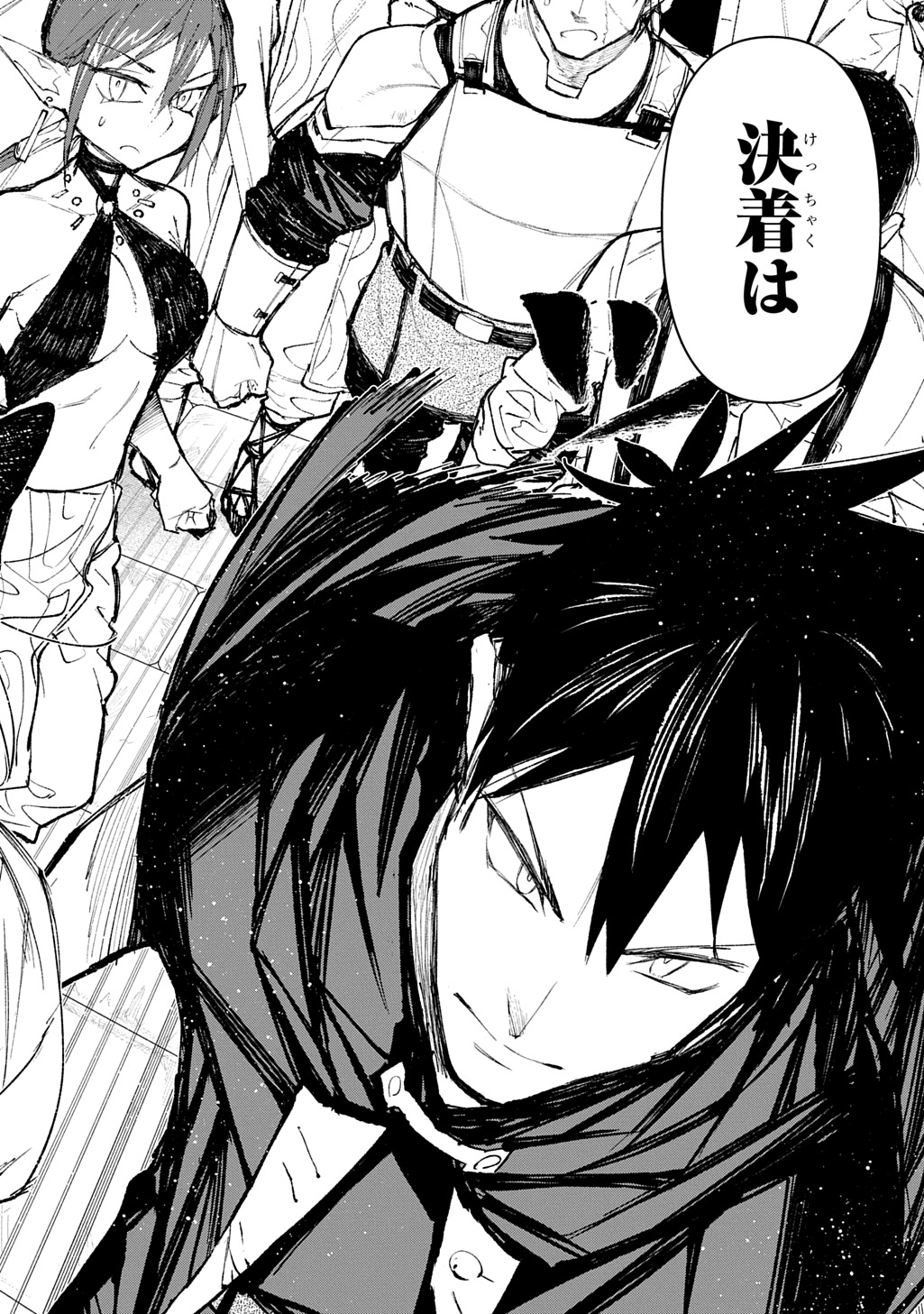 Juunenme, Kikan wo Akirameta Tenisha wa Imasara Shujinkou ni naru Chap 12 - Next Chap 13