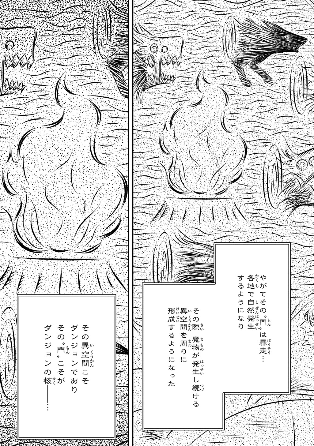 Juunenme, Kikan wo Akirameta Tenisha wa Imasara Shujinkou ni naru Chap 12 - Next Chap 13