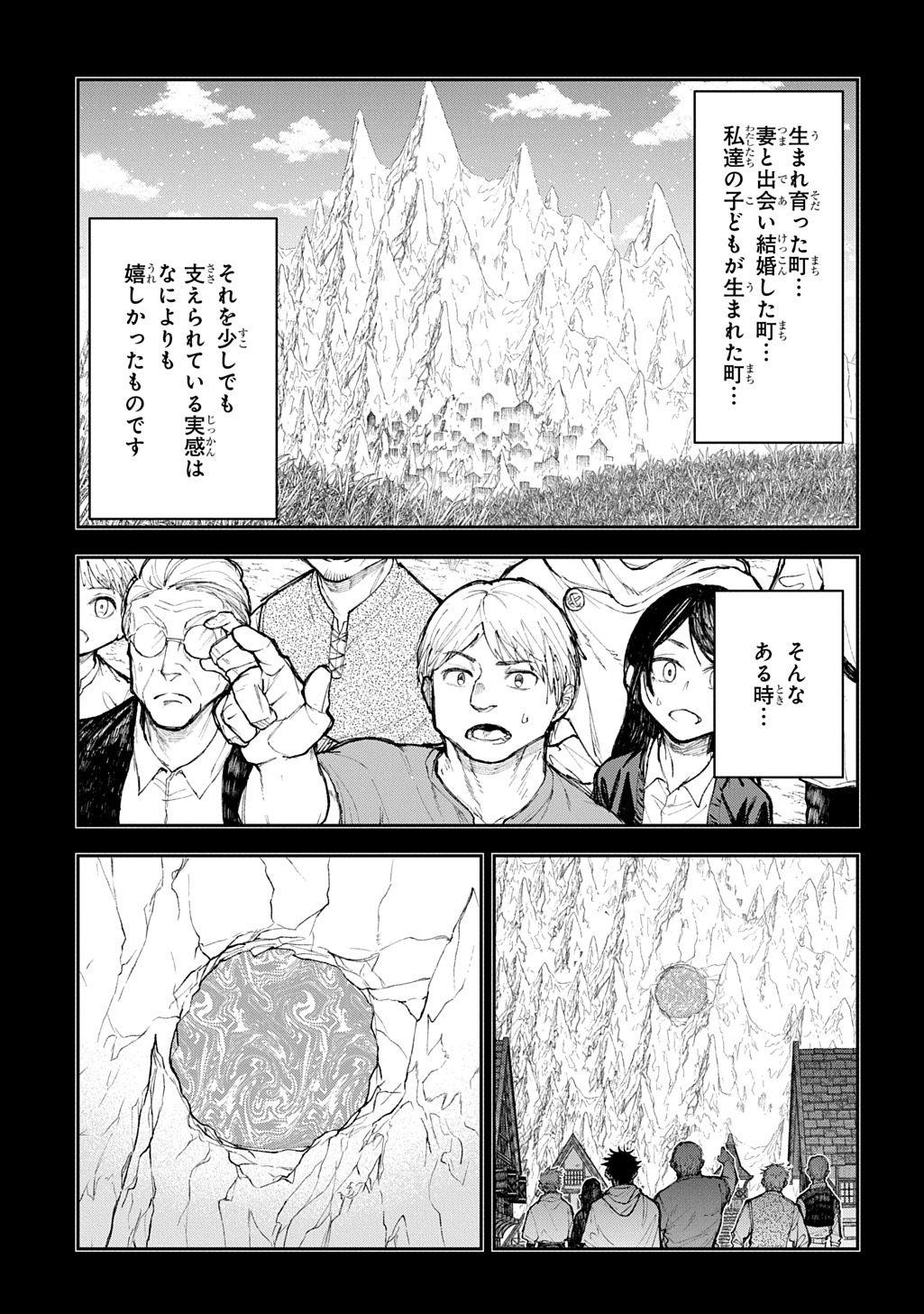 Juunenme, Kikan wo Akirameta Tenisha wa Imasara Shujinkou ni naru Chap 13 - Next Chap 14