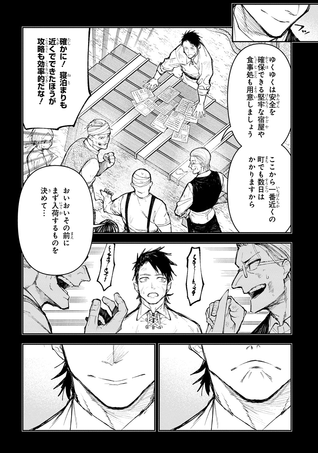 Juunenme, Kikan wo Akirameta Tenisha wa Imasara Shujinkou ni naru Chap 13 - Next Chap 14