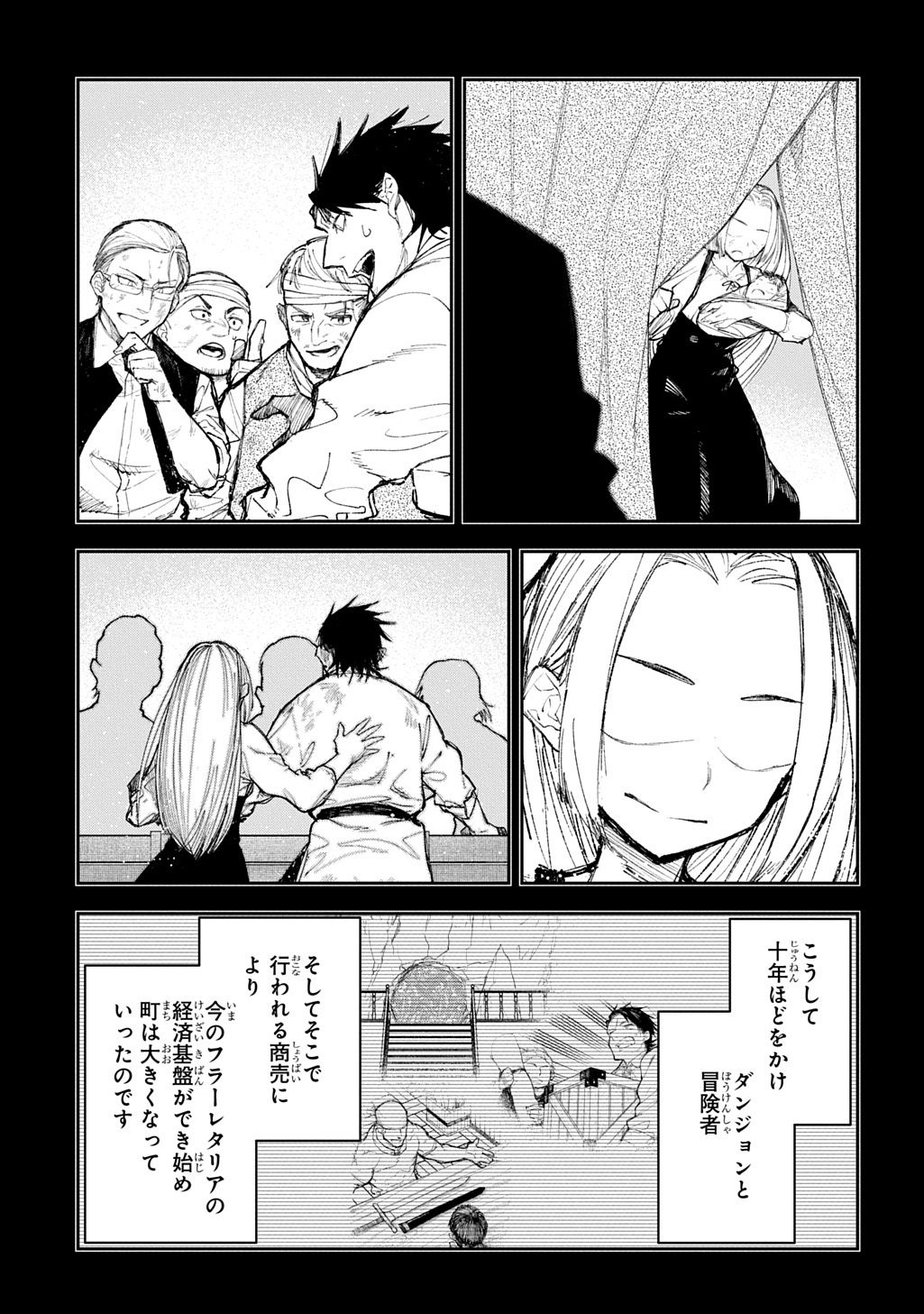 Juunenme, Kikan wo Akirameta Tenisha wa Imasara Shujinkou ni naru Chap 13 - Next Chap 14