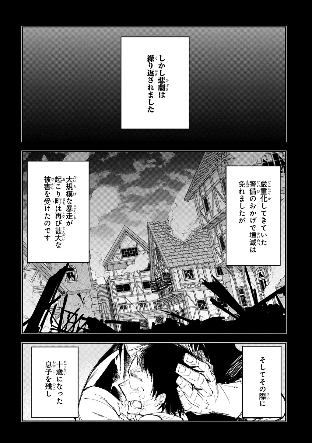 Juunenme, Kikan wo Akirameta Tenisha wa Imasara Shujinkou ni naru Chap 13 - Next Chap 14