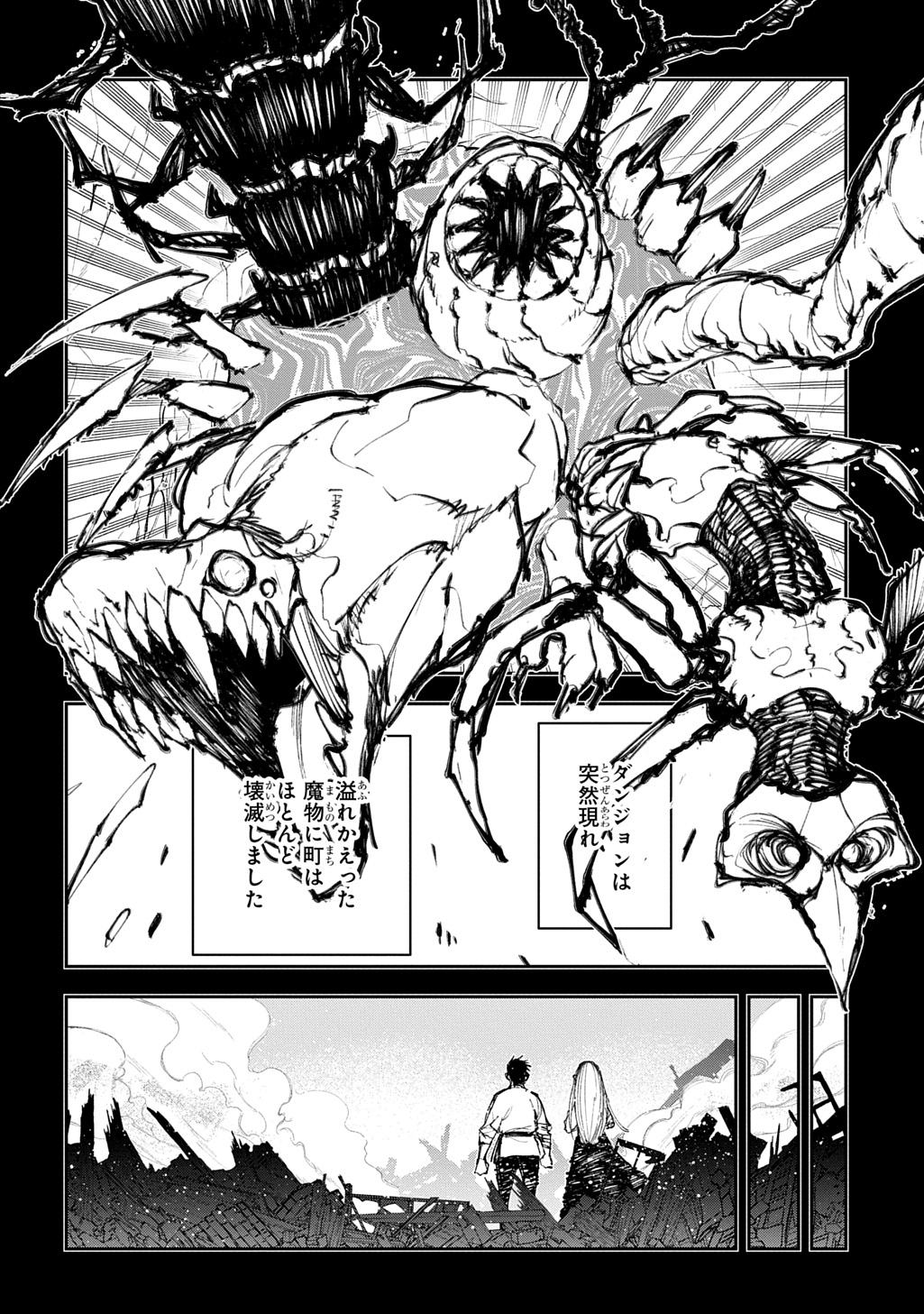 Juunenme, Kikan wo Akirameta Tenisha wa Imasara Shujinkou ni naru Chap 13 - Next Chap 14