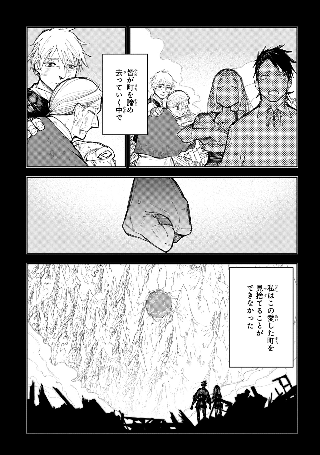 Juunenme, Kikan wo Akirameta Tenisha wa Imasara Shujinkou ni naru Chap 13 - Next Chap 14