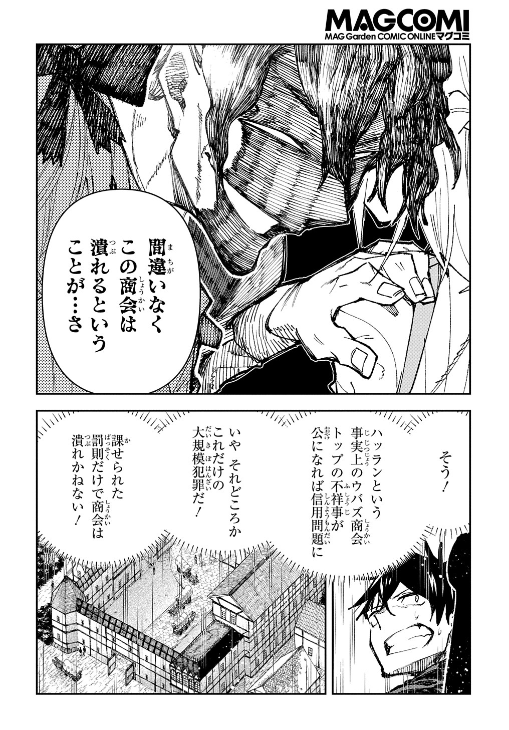 Juunenme, Kikan wo Akirameta Tenisha wa Imasara Shujinkou ni naru Chap 2 - Next Chap 3