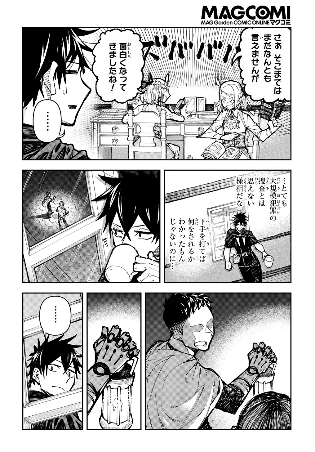 Juunenme, Kikan wo Akirameta Tenisha wa Imasara Shujinkou ni naru Chap 2 - Next Chap 3