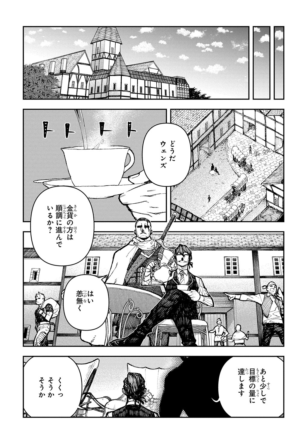 Juunenme, Kikan wo Akirameta Tenisha wa Imasara Shujinkou ni naru Chap 2 - Next Chap 3