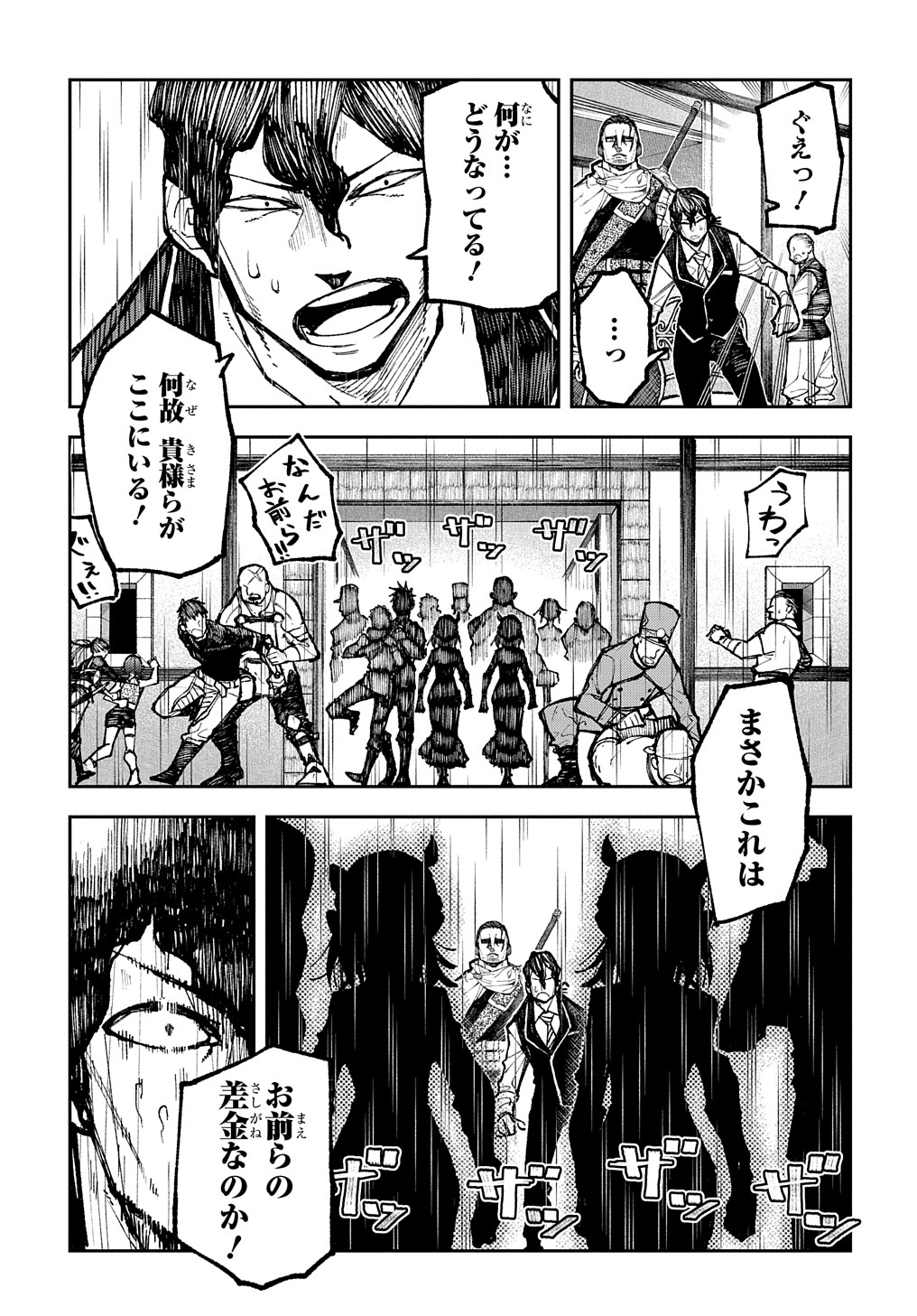 Juunenme, Kikan wo Akirameta Tenisha wa Imasara Shujinkou ni naru Chap 2 - Next Chap 3