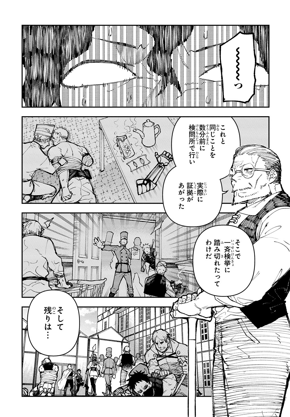 Juunenme, Kikan wo Akirameta Tenisha wa Imasara Shujinkou ni naru Chap 2 - Next Chap 3