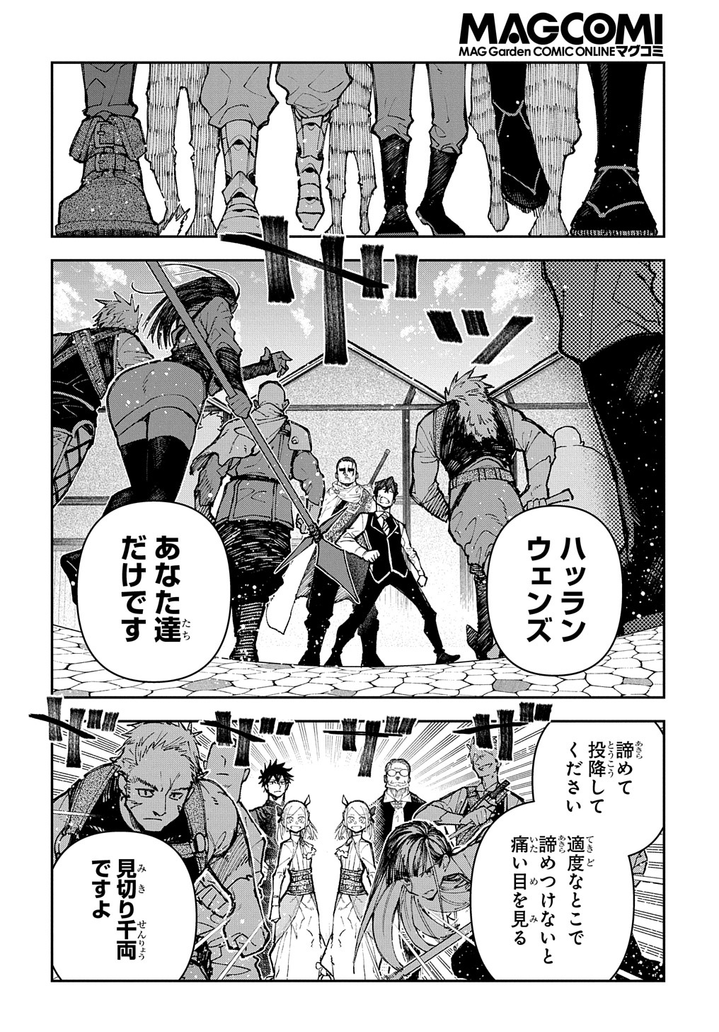 Juunenme, Kikan wo Akirameta Tenisha wa Imasara Shujinkou ni naru Chap 2 - Next Chap 3