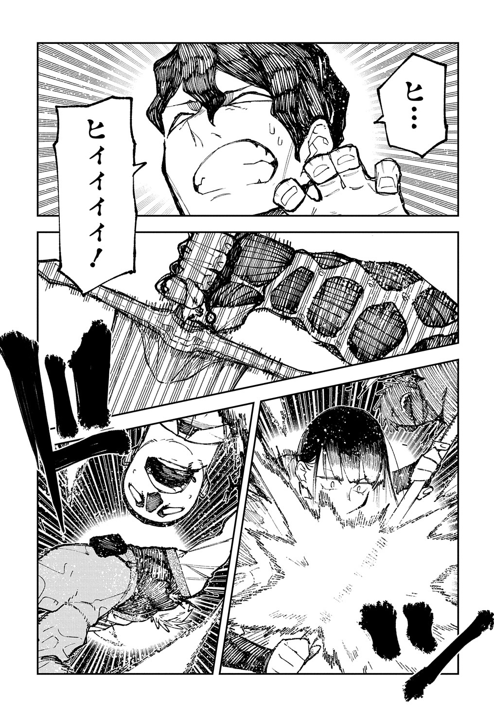 Juunenme, Kikan wo Akirameta Tenisha wa Imasara Shujinkou ni naru Chap 2 - Next Chap 3