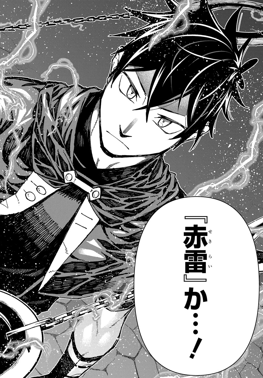 Juunenme, Kikan wo Akirameta Tenisha wa Imasara Shujinkou ni naru Chap 2 - Next Chap 3