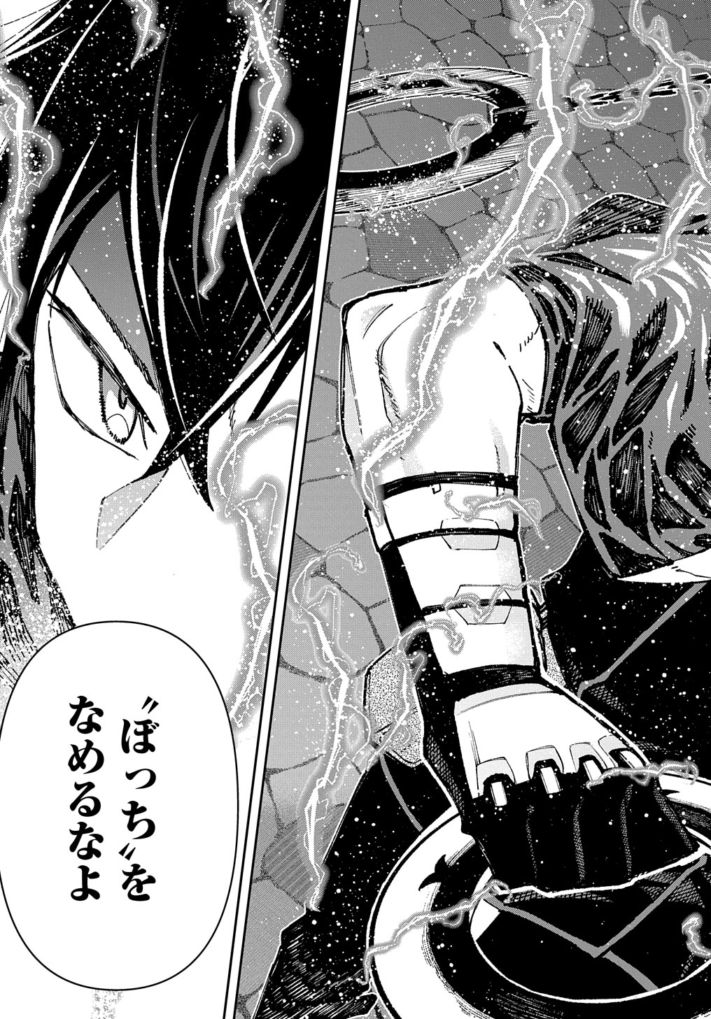 Juunenme, Kikan wo Akirameta Tenisha wa Imasara Shujinkou ni naru Chap 2 - Next Chap 3