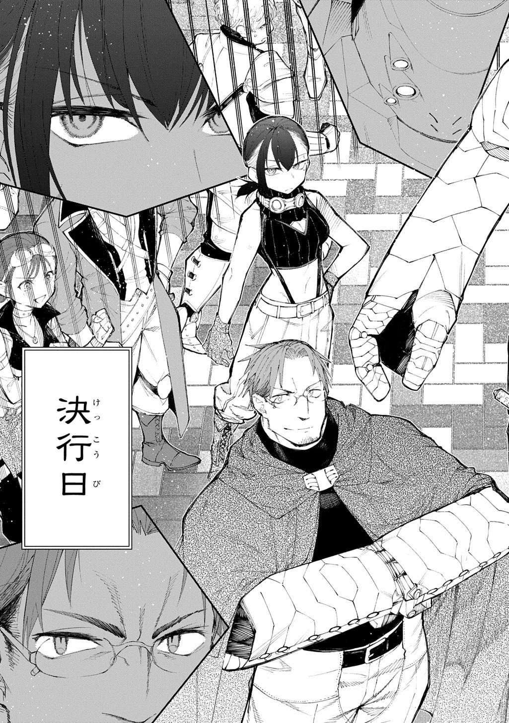 Juunenme, Kikan wo Akirameta Tenisha wa Imasara Shujinkou ni naru Chap 20.5 - Next Chap 21.5
