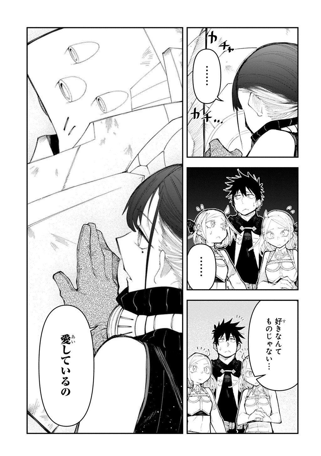 Juunenme, Kikan wo Akirameta Tenisha wa Imasara Shujinkou ni naru Chap 20.5 - Next Chap 21.5