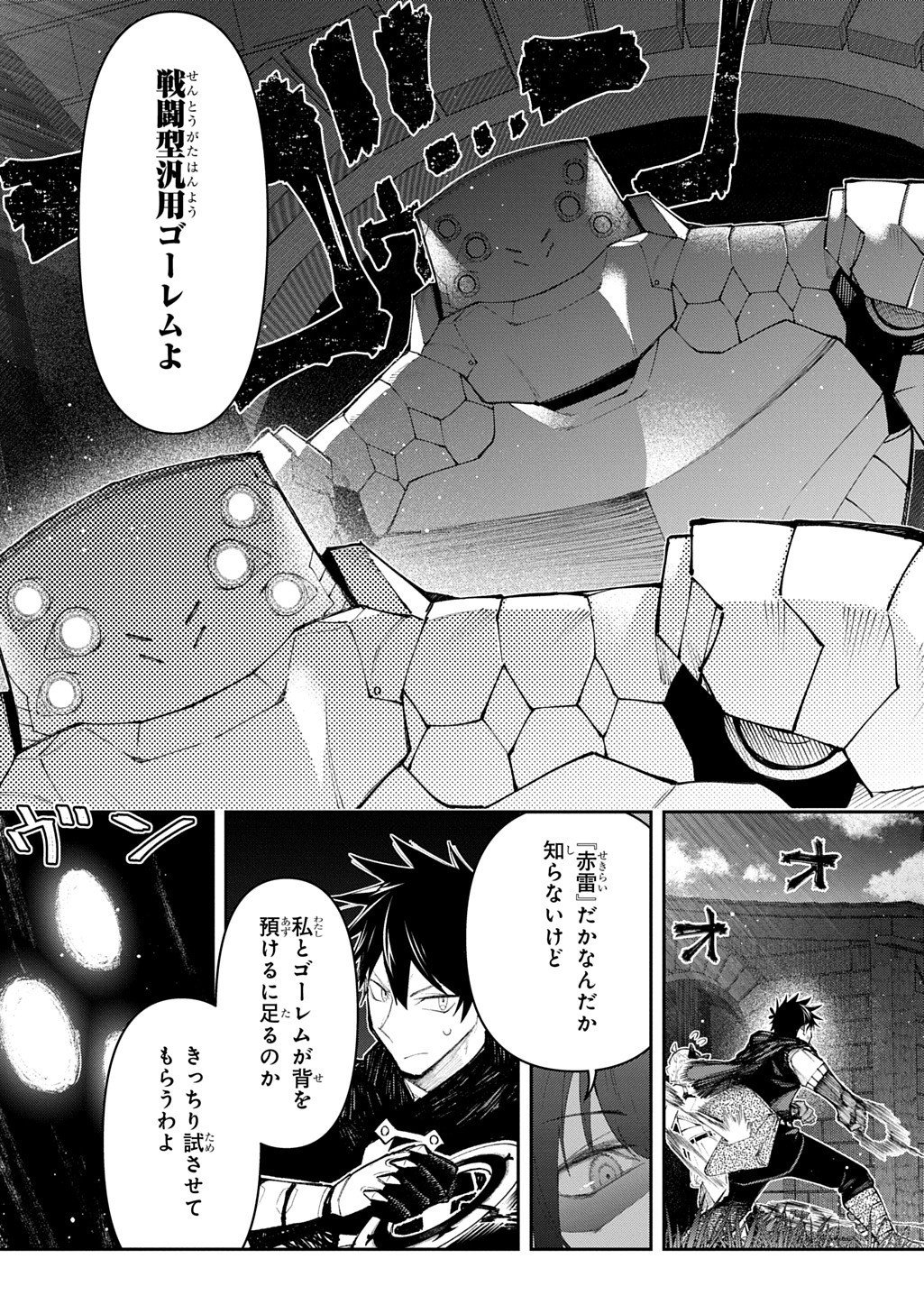 Juunenme, Kikan wo Akirameta Tenisha wa Imasara Shujinkou ni naru Chap 20 - Next Chap 21