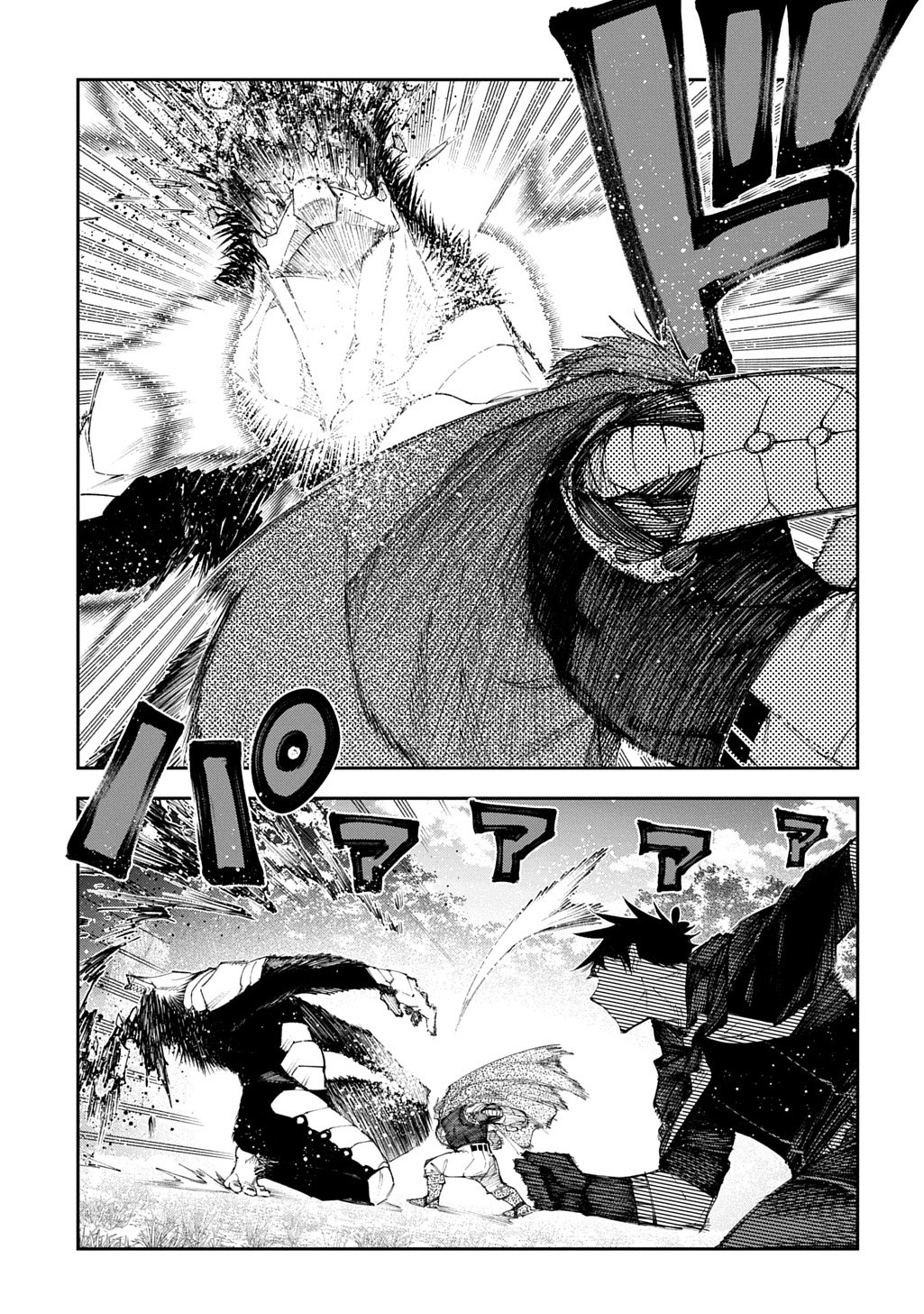 Juunenme, Kikan wo Akirameta Tenisha wa Imasara Shujinkou ni naru Chap 21 - Next Chap 22