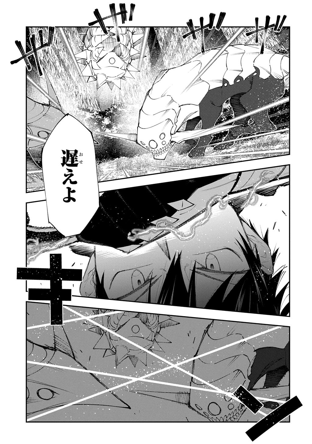 Juunenme, Kikan wo Akirameta Tenisha wa Imasara Shujinkou ni naru Chap 21 - Next Chap 22