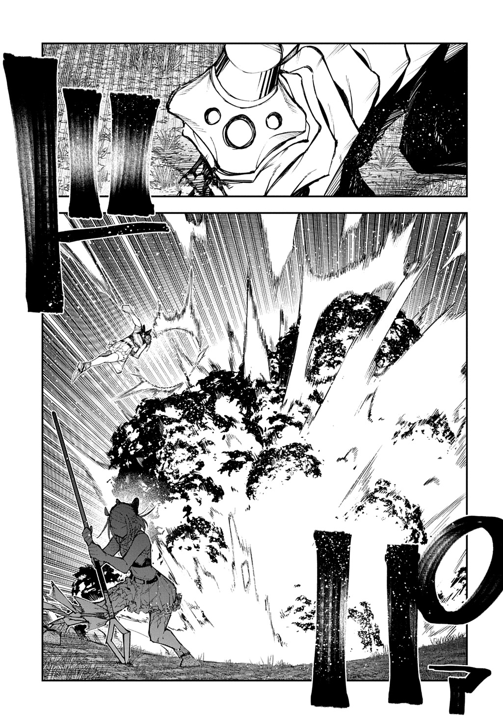 Juunenme, Kikan wo Akirameta Tenisha wa Imasara Shujinkou ni naru Chap 22 - Next Chap 23