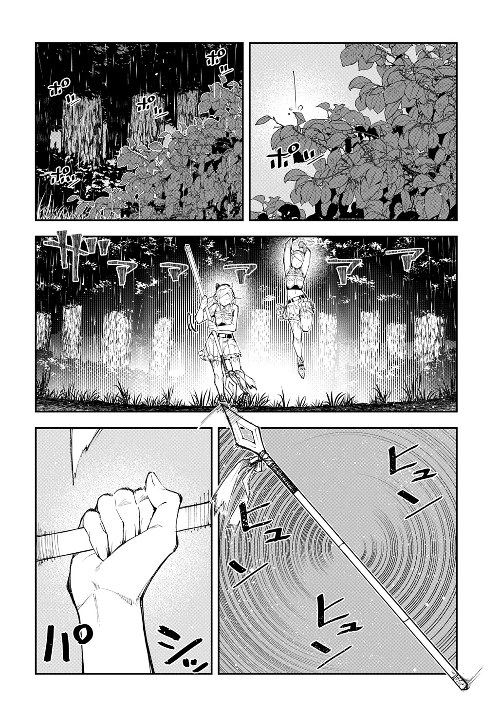 Juunenme, Kikan wo Akirameta Tenisha wa Imasara Shujinkou ni naru Chap 22 - Next Chap 23