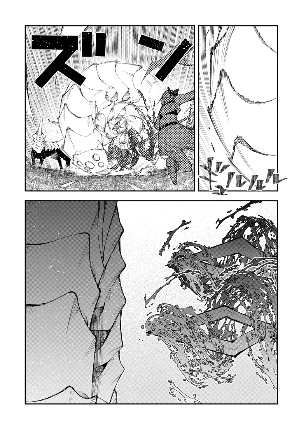 Juunenme, Kikan wo Akirameta Tenisha wa Imasara Shujinkou ni naru Chap 22 - Next Chap 23