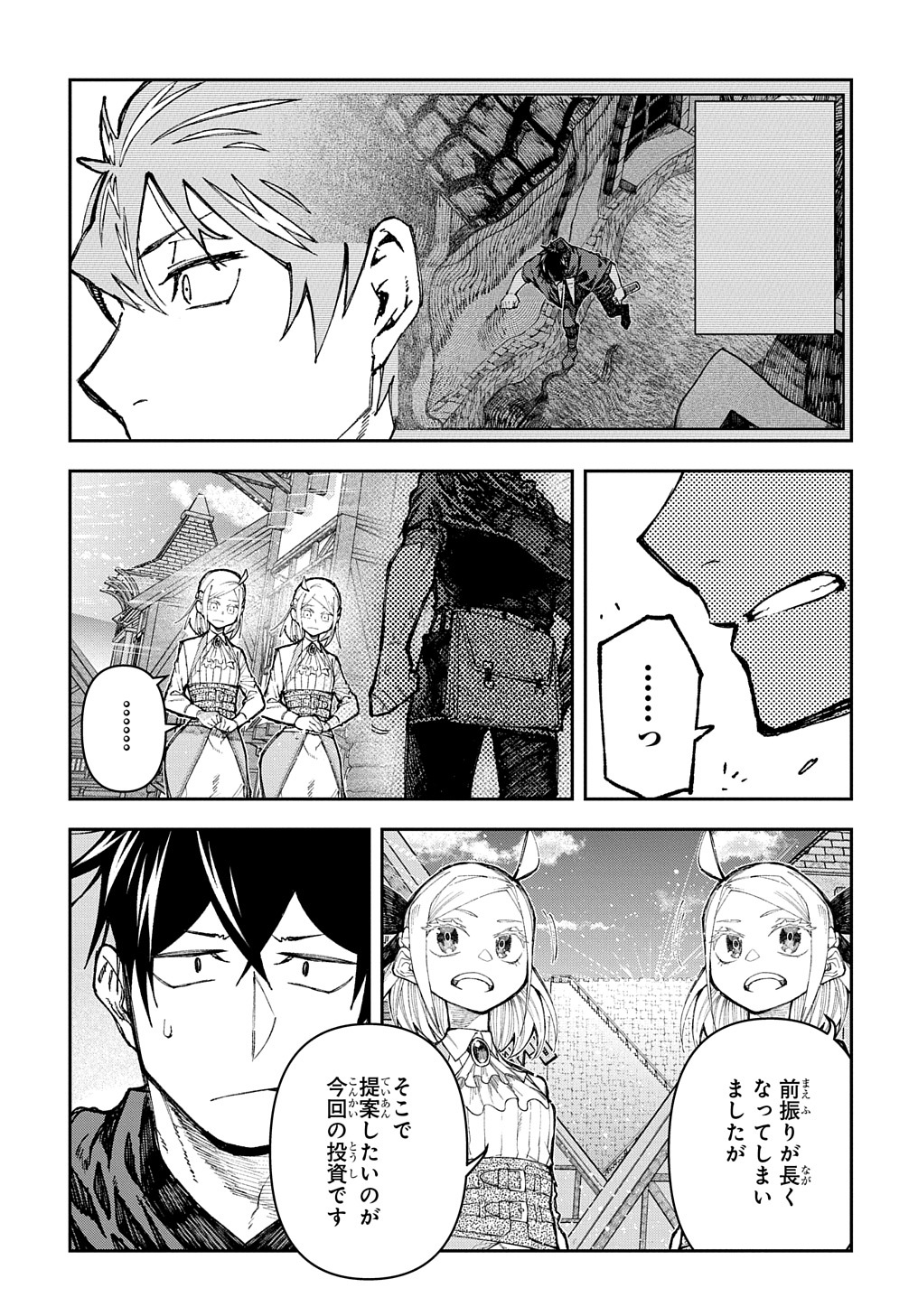 Juunenme, Kikan wo Akirameta Tenisha wa Imasara Shujinkou ni naru Chap 4 - Next Chap 5