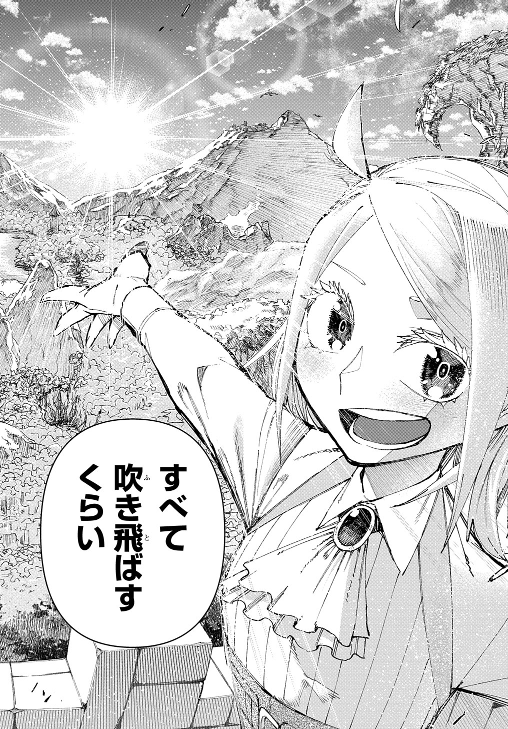 Juunenme, Kikan wo Akirameta Tenisha wa Imasara Shujinkou ni naru Chap 4 - Next Chap 5