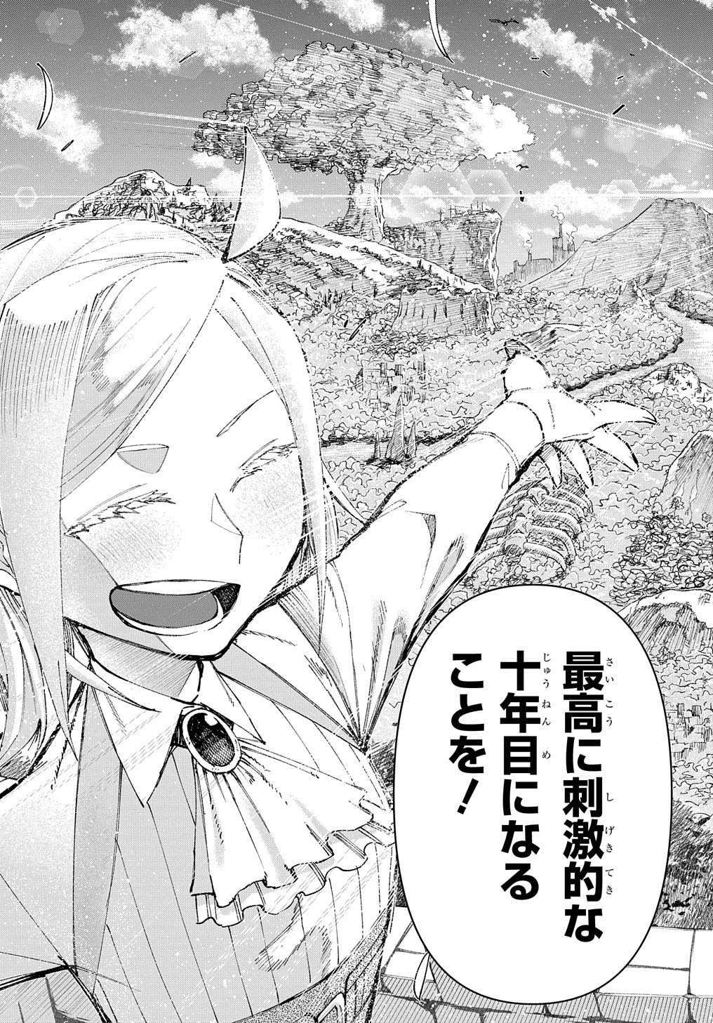 Juunenme, Kikan wo Akirameta Tenisha wa Imasara Shujinkou ni naru Chap 4 - Next Chap 5